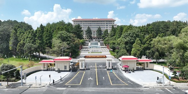中共貴州省委黨校發(fā)來(lái)感謝信，貴陽(yáng)市建筑設(shè)計(jì)院不負(fù)所托，將再接再厲