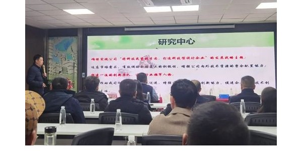 《積極順變，全力春天行動》之李小鵬新春演講精彩分享(二）