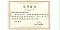 大方縣貓場(chǎng)鎮(zhèn)箐口村規(guī)劃提升帶重點(diǎn)區(qū)域修建性詳細(xì)規(guī)劃