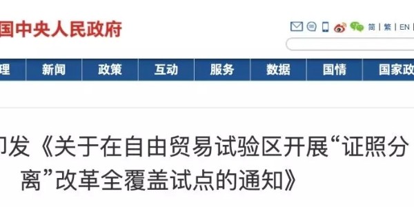 國務院：取消造價資質(zhì)審批，不得再對造價企業(yè)提出資質(zhì)要求！