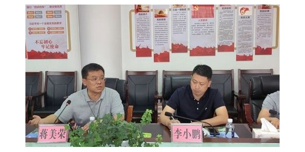 董事長蔣美榮率隊出席臨桂新區(qū)招商座談會，助力臨桂新區(qū)城市新發(fā)展