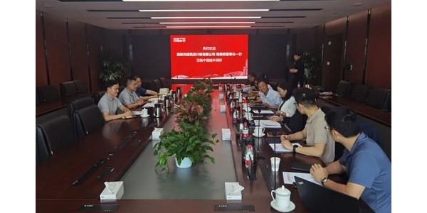 參訪中國(guó)建科?國(guó)家建筑綠色低碳技術(shù)創(chuàng)新中心，探索綠色低碳設(shè)計(jì)創(chuàng)新之路