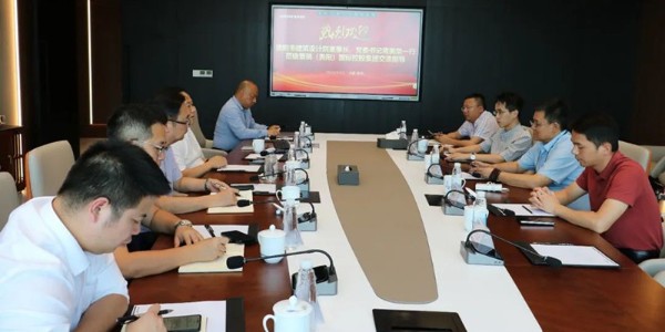 強(qiáng)強(qiáng)聯(lián)合！貴陽市建筑設(shè)計(jì)院與普瑞國際共謀全域土地綜合整治新篇章