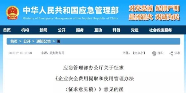 房建2.5%、市政2.0%，費用單列、專項核算！