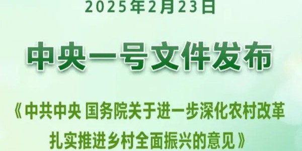 厚積薄發(fā)|貴陽市建筑設(shè)計院全域土地綜合整治迎來政策春風