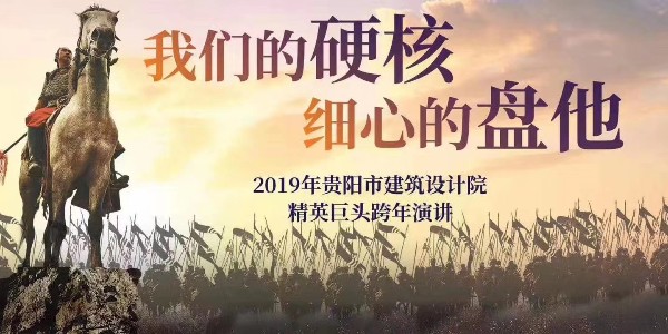 我們的硬核，細(xì)心的盤他》——蔣美榮董事長(zhǎng)