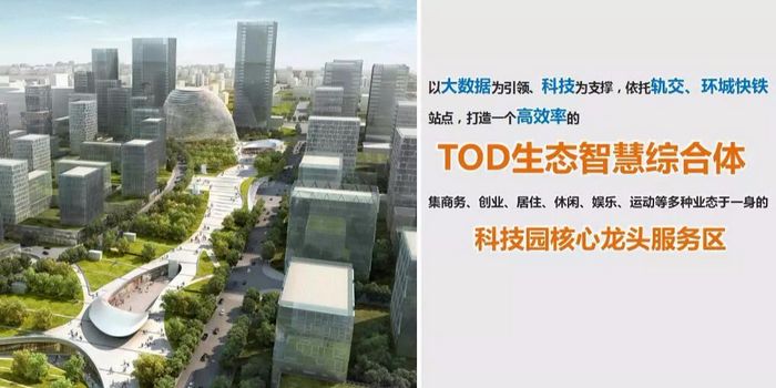 【貴陽高科交通樞紐大數(shù)據】-貴陽市建筑設計院方案創(chuàng)作中心