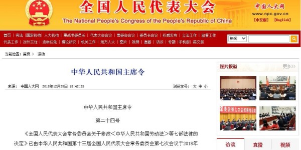 環(huán)評(píng)資質(zhì)，正式取消！