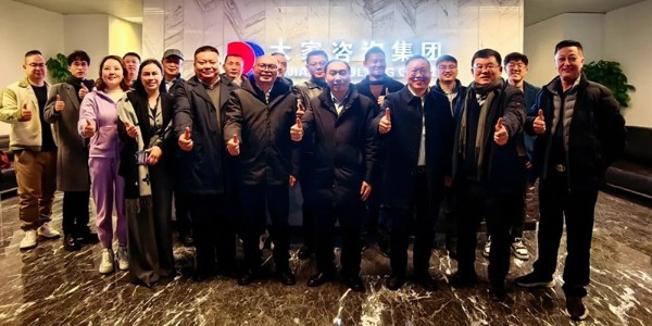 “金融 + 戰(zhàn)略合作落地研討會” 在蓉成功舉辦，共探產(chǎn)業(yè)融合新路徑