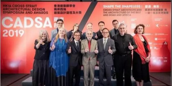 2019香港建筑學(xué)會(huì)建筑設(shè)計(jì)大獎(jiǎng)揭曉！