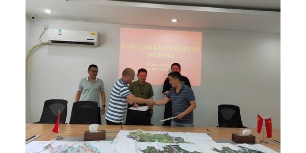 持續(xù)行動！鄉(xiāng)村振興走進都江堰市永勝社區(qū)