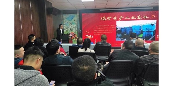 《貴陽(yáng)市建筑設(shè)計(jì)院有限公司環(huán)境分院成立匯報(bào)》——向前波