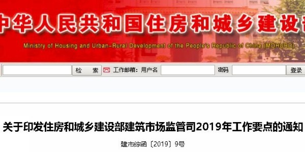 進(jìn)一步簡(jiǎn)化資質(zhì)類別、等級(jí)，建造師執(zhí)業(yè)、工程招投標(biāo)也要大改！